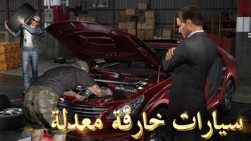 The Grand Mafia - جراند مافيا تصوير الشاشة 2