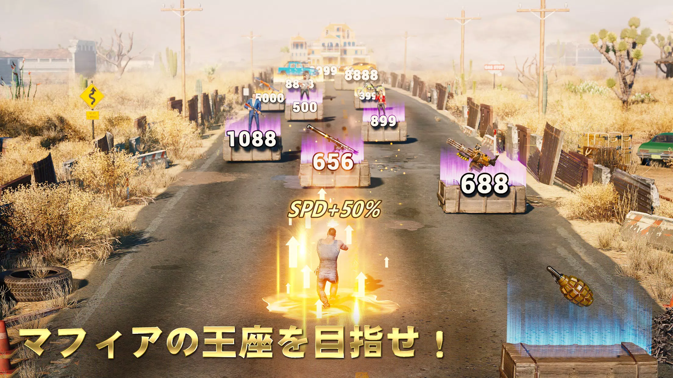 ザ・グランドマフィア