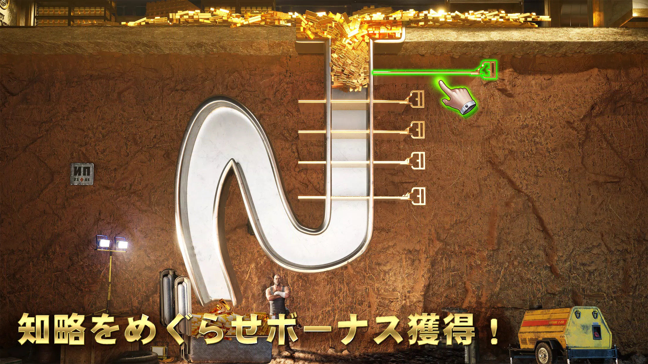 ザ・グランドマフィア