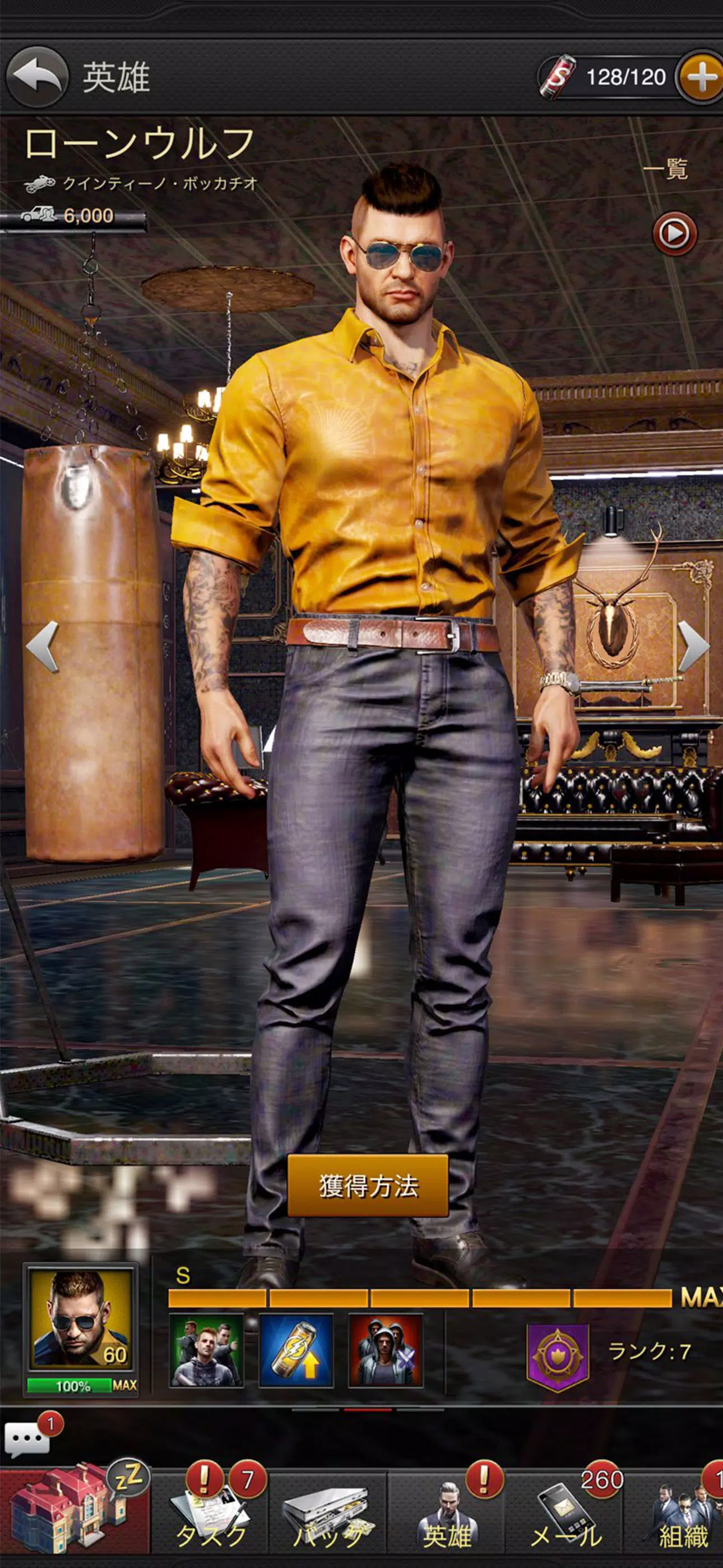 ザ・グランドマフィア