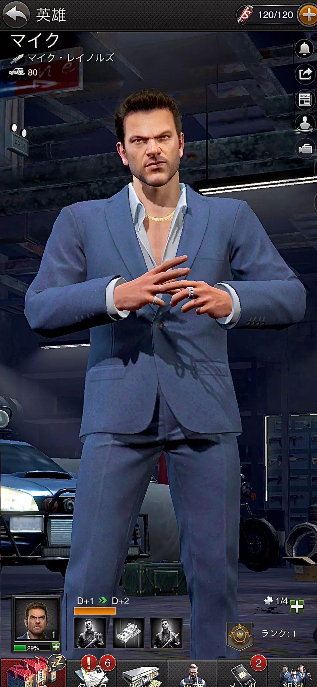 ザ・グランドマフィア