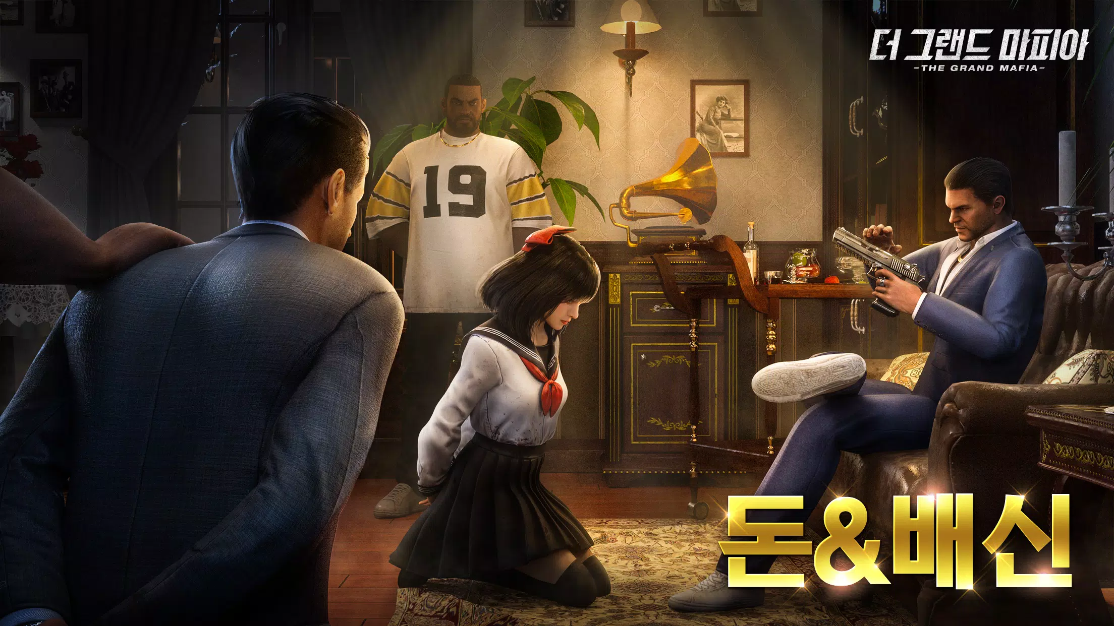 The Grand Mafia-더 그랜드 마피아