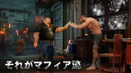 マフィア・シティ-極道風雲 アプリダウンロード