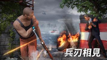 黑道風雲 截圖 2