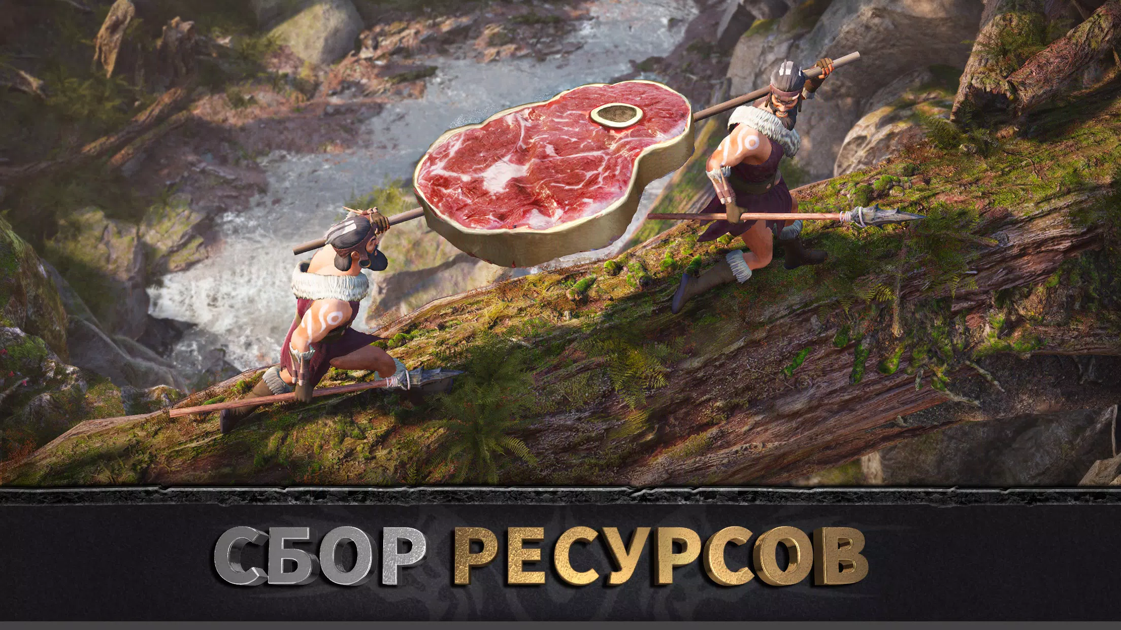 Эра вождей: Chief Almighty