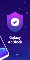 Galaxy AdBlock 스크린샷 1