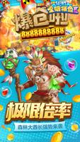 Arcade Fishing King - Golden Toad اسکرین شاٹ 1