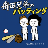 FunadaBaseball icon