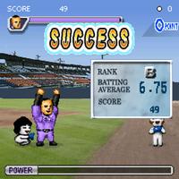 FunadaBaseball screenshot 2