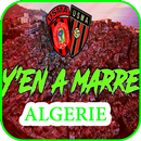 اغاني المنتخب الجزائري AGHANI ALGERIE 2019 USMA APK