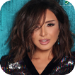 Angham … Hala Khasa Gedan  انغام … حالة خاصة جدا