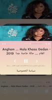 Angham … Hala Khasa Gedan  انغام … حالة خاصة جدا capture d'écran 1