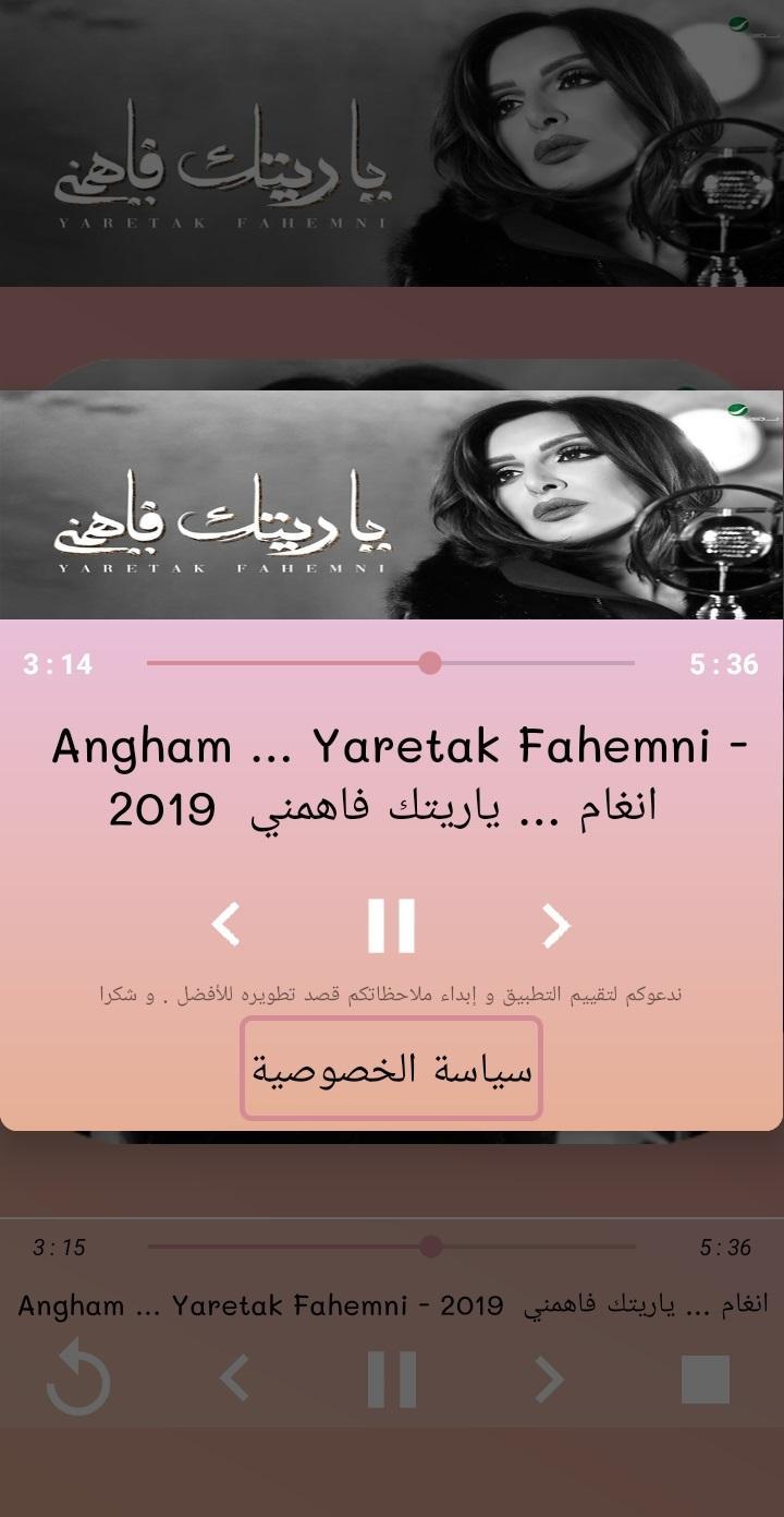TÉLÉCHARGER ANGHAM SIDI WISALAK GRATUIT WISALAK SIDI TÉLÉCHARGER GRATUIT ANGHAM