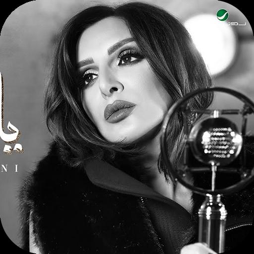 انغام mp3 تحميل, تحميل اغاني - انغام - - frais2010.it