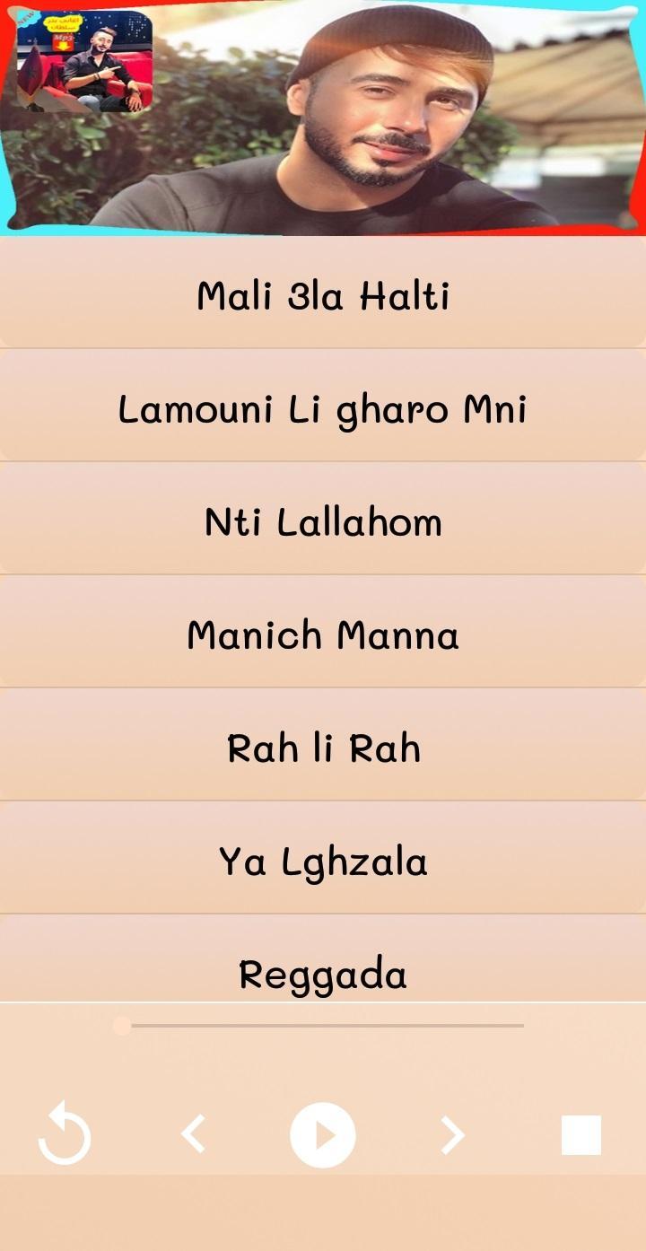 TÉLÉCHARGER BADR SOULTAN RAH LI RAH MP3 GRATUIT BADR LI RAH SOULTAN GRATUIT MP3 TÉLÉCHARGER RAH