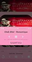 أغاني الشاب بلال 2019  Aghani Cheb Bilal ảnh chụp màn hình 1