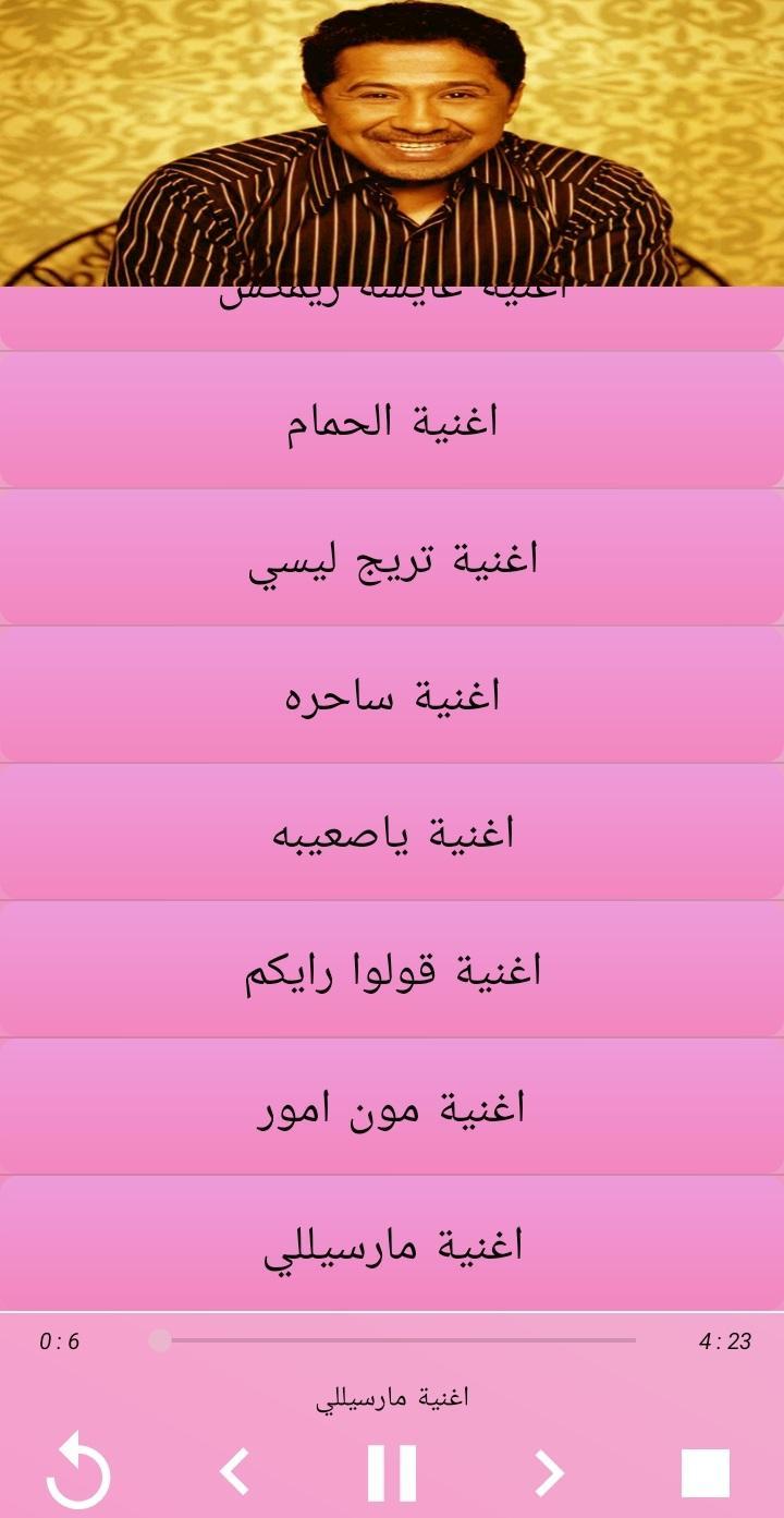 TÉLÉCHARGER LA CHONSON DE CHEB KHALED HIYA HIYA CHEB TÉLÉCHARGER HIYA LA HIYA DE KHALED CHONSON