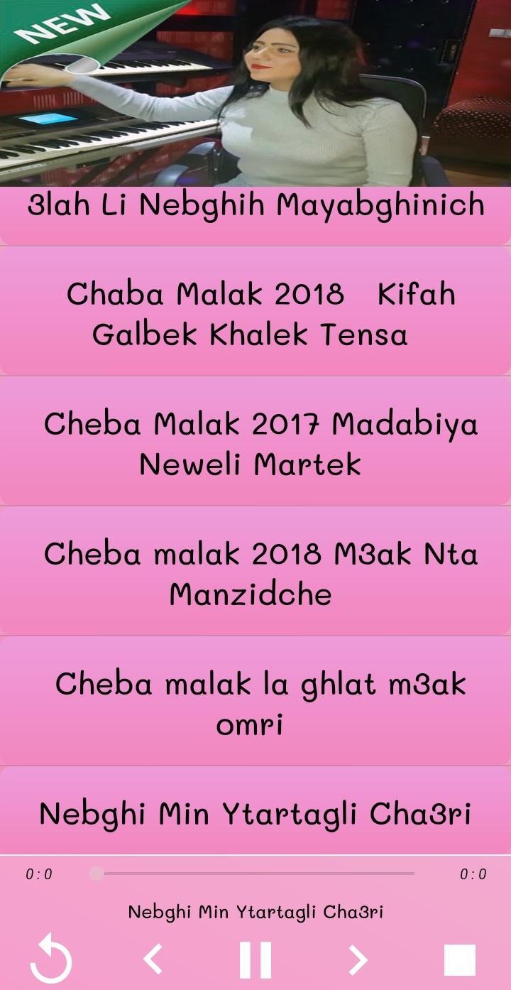 TÉLÉCHARGER MUSIC CHEBA MALAK CHOU GHAYARAK TÉLÉCHARGER MUSIC CHEBA MALAK CHOU GHAYARAK