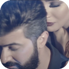 اغاني اسراء الاصيل 2019 Aghani Esraa Al Aseel MP3‎ icône