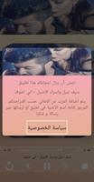 اغاني اسراء الاصيل 2019 Aghani Esraa Al Aseel MP3‎ capture d'écran 2