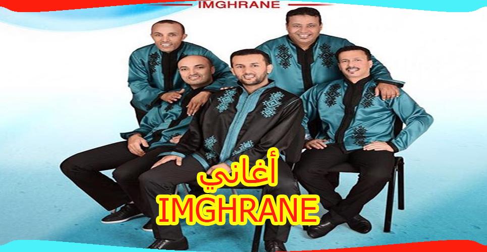TÉLÉCHARGER STYLE SOUSS MP3 GRATUIT MP3 GRATUIT STYLE SOUSS TÉLÉCHARGER