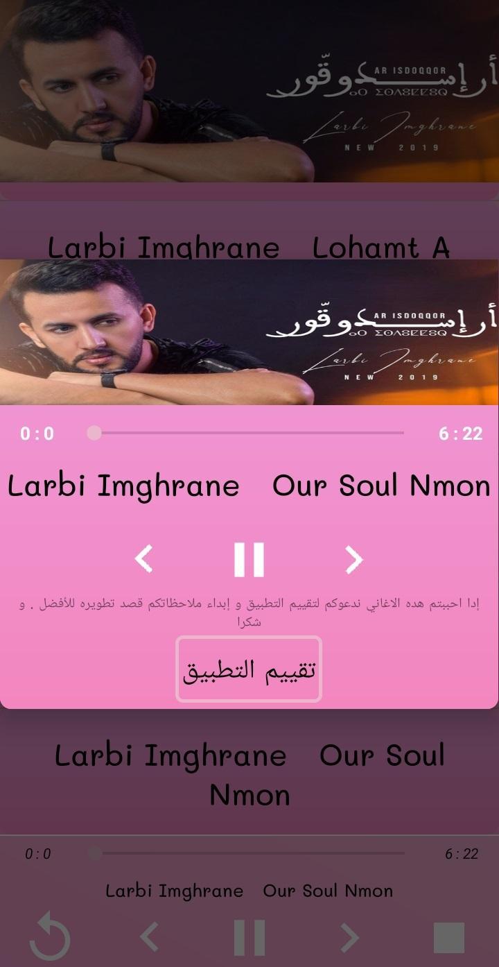 TÉLÉCHARGER AGHANI SOUSSIA MP3 GRATUITEMENT GRATUITEMENT SOUSSIA MP3 TÉLÉCHARGER AGHANI