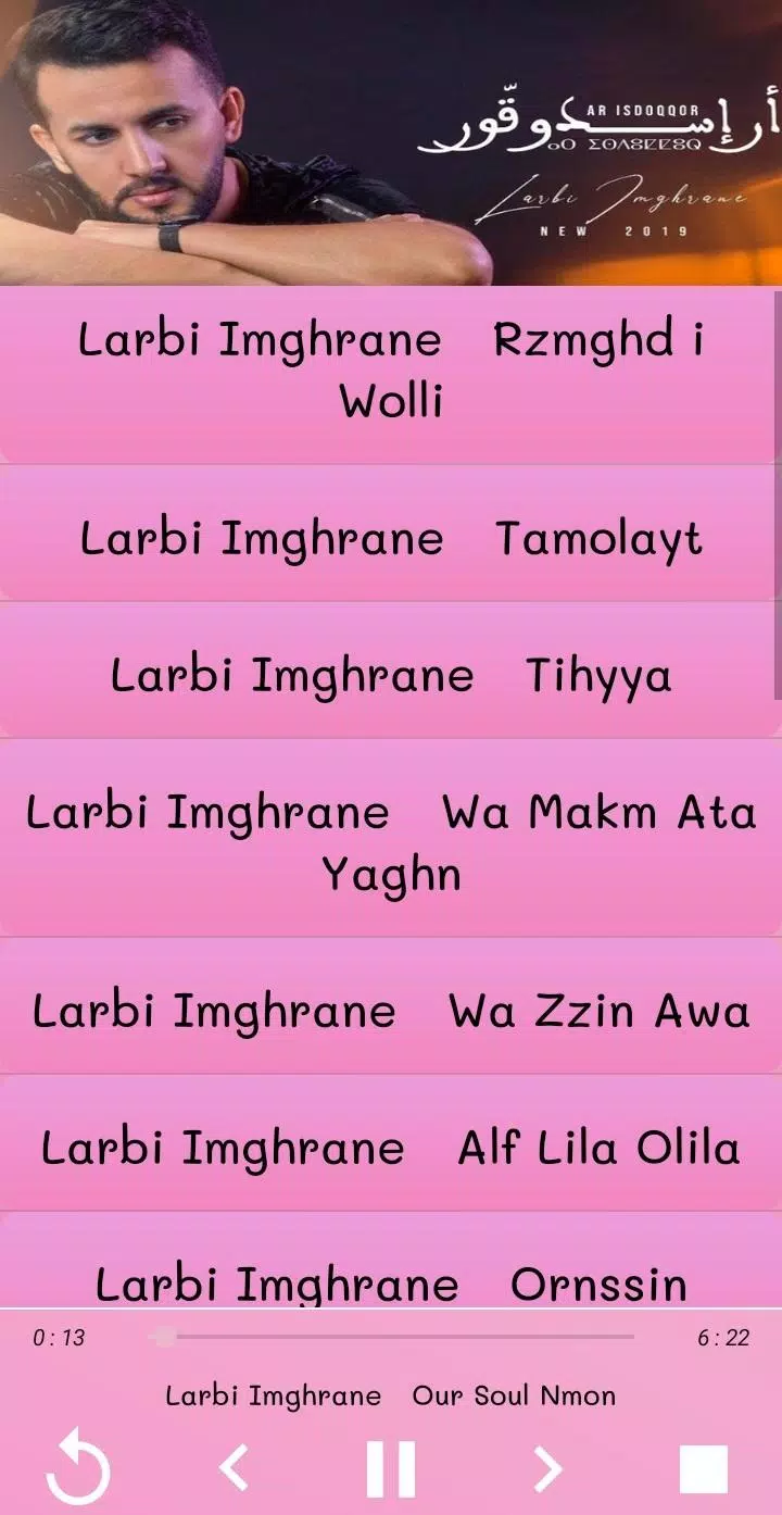 اغاني لعربي إمغران 2019 AGHANI Larbi Imghrane‎ APK for Android Download