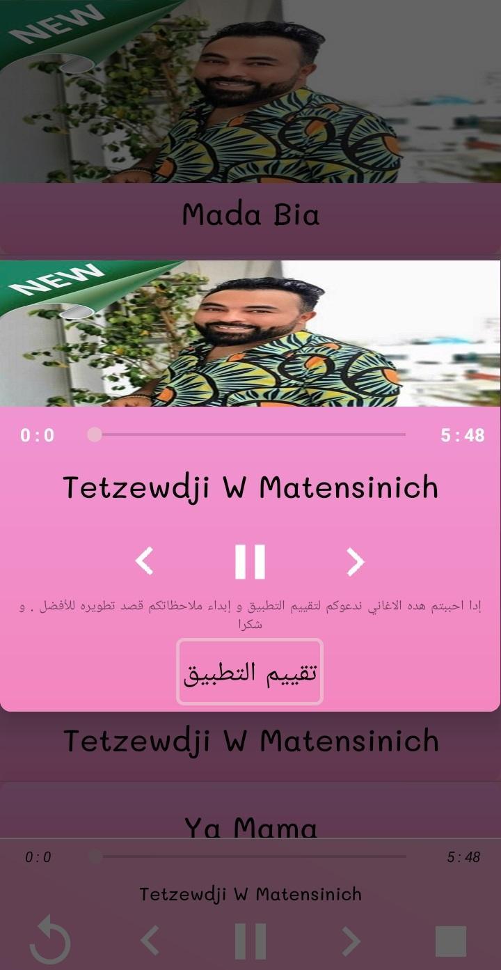 TÉLÉCHARGER KADER JAPONI MAMMA MIA KADER MAMMA TÉLÉCHARGER MIA JAPONI