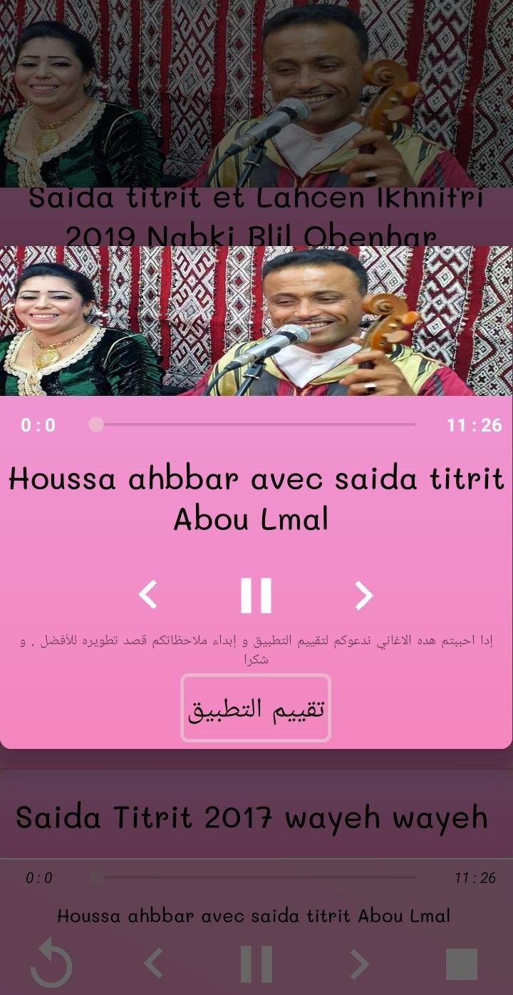 TÉLÉCHARGER AGHANI SOUSSIA MP3 GRATUITEMENT SOUSSIA TÉLÉCHARGER GRATUITEMENT AGHANI MP3