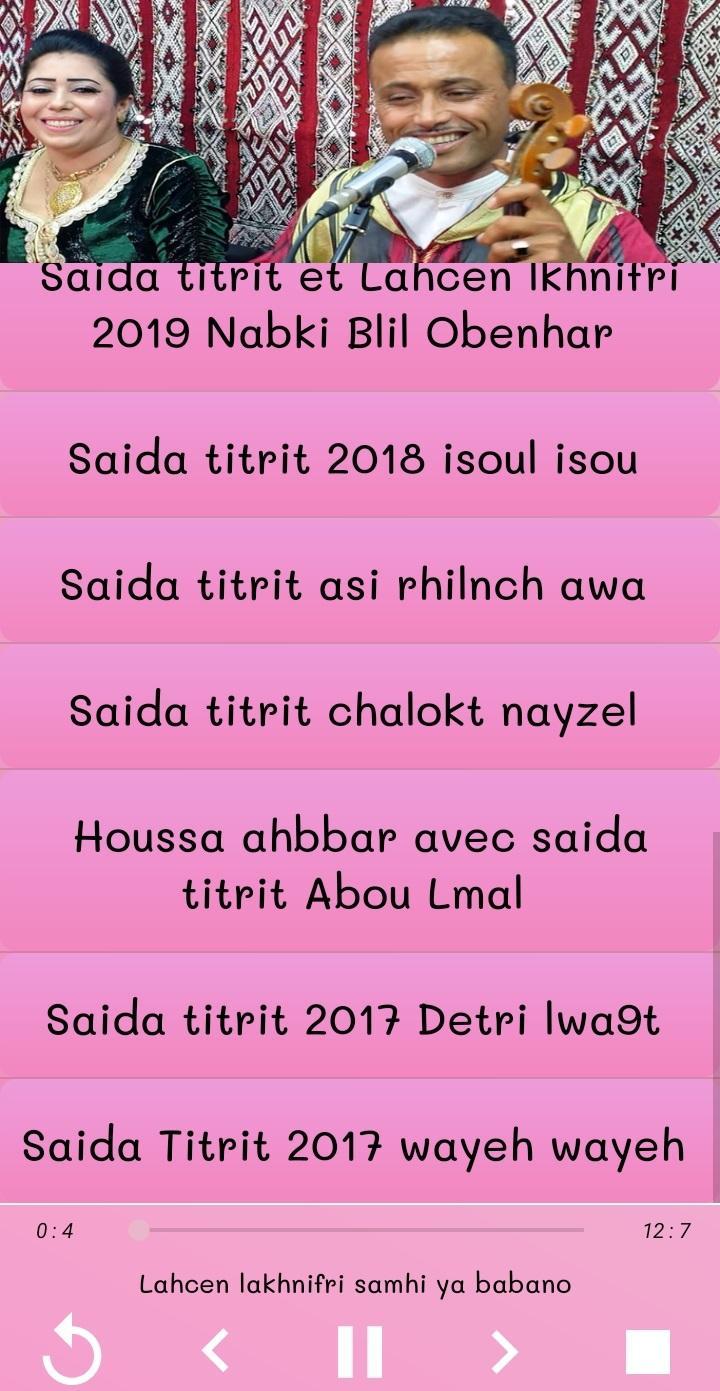 TÉLÉCHARGER AGHANI SOUSSIA MP3 GRATUITEMENT MP3 SOUSSIA GRATUITEMENT AGHANI TÉLÉCHARGER
