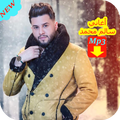 اغاني سالم محمد 2019 Aghani Mohamed AlSalem