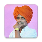 Indurikar maharaj Videos apps icon