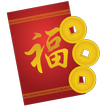 Chinese New Year 2020 Wished أيقونة