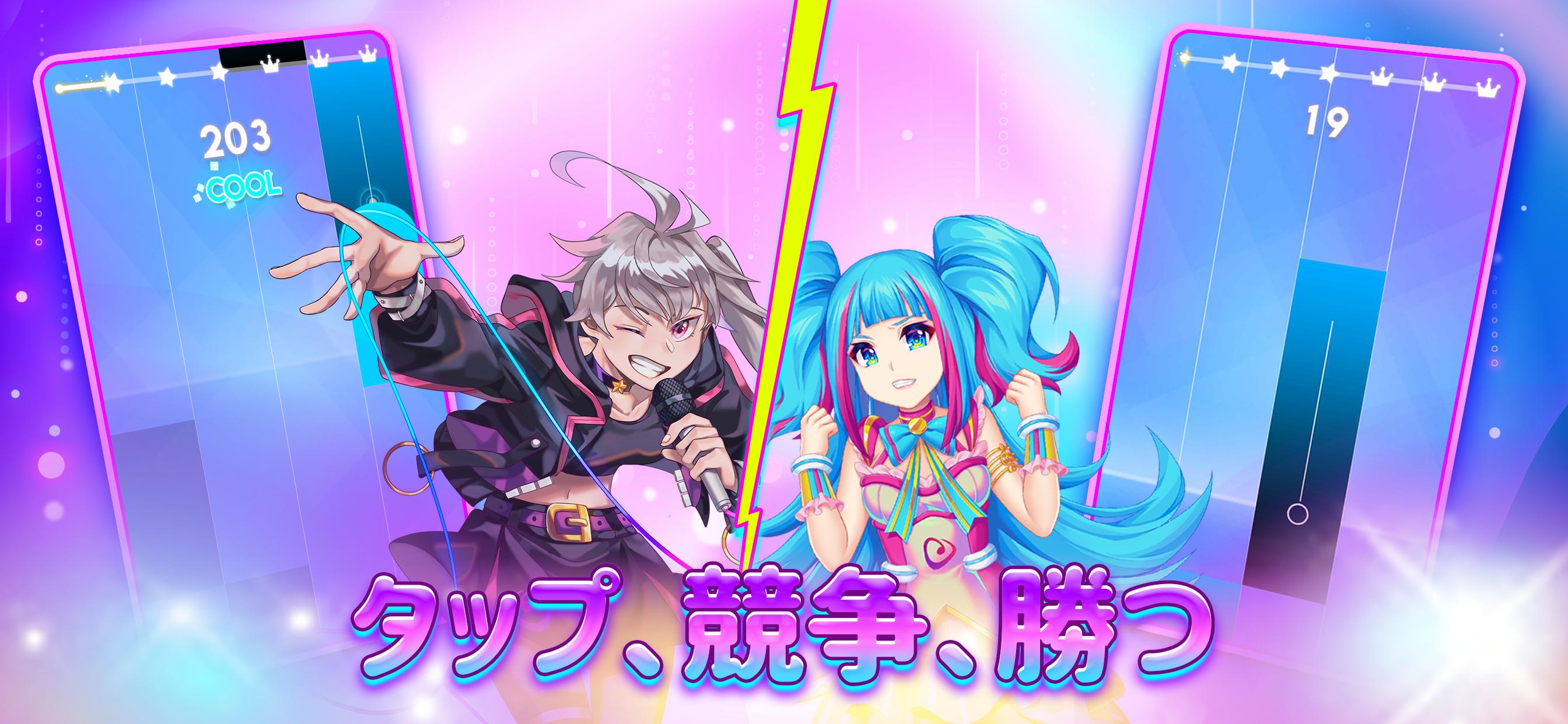 Android 用の 魔法のタイルズ3 ピアノ曲 ゲーム Apk をダウンロード