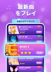 魔法のタイルズ3 - ピアノ曲 & ゲーム アプリダウンロード