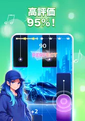 魔法のタイルズ3 - ピアノ曲 & ゲーム アプリダウンロード