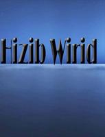 Kitab Maulid Ratib Hizib Wirid স্ক্রিনশট 3