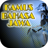 Icona Kamus Bahasa Jawa