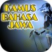 Kamus Bahasa Jawa 2 000 000 ka