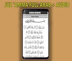 Juzz 'Amma : Arab, Latin, Terjemah + Audio capture d'écran 2