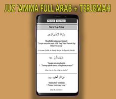 Juzz 'Amma : Arab, Latin, Terjemah + Audio capture d'écran 3