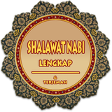 Shalawat Nabi : Lirik Arab, Latin + Terjemah icône