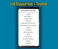 Shalawat Nabi : Lirik Arab, Latin + Terjemah اسکرین شاٹ 3