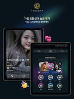 YouApp 스크린샷 3