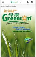 Greencom - Healthcare Supplement اسکرین شاٹ 1
