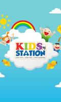 Kids Station ポスター