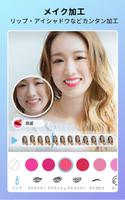 YouCam Video ポスター