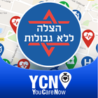 SOS Hatzalah ícone