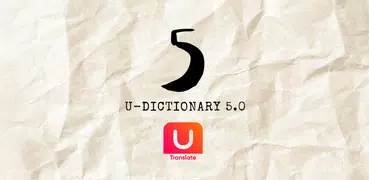 U Dictionary 翻譯