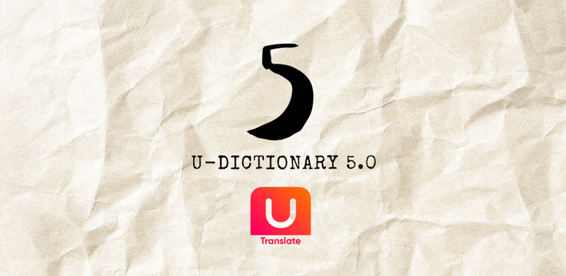U Dictionary Translator banner